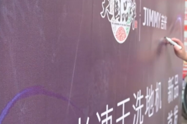 莱克新品发布会